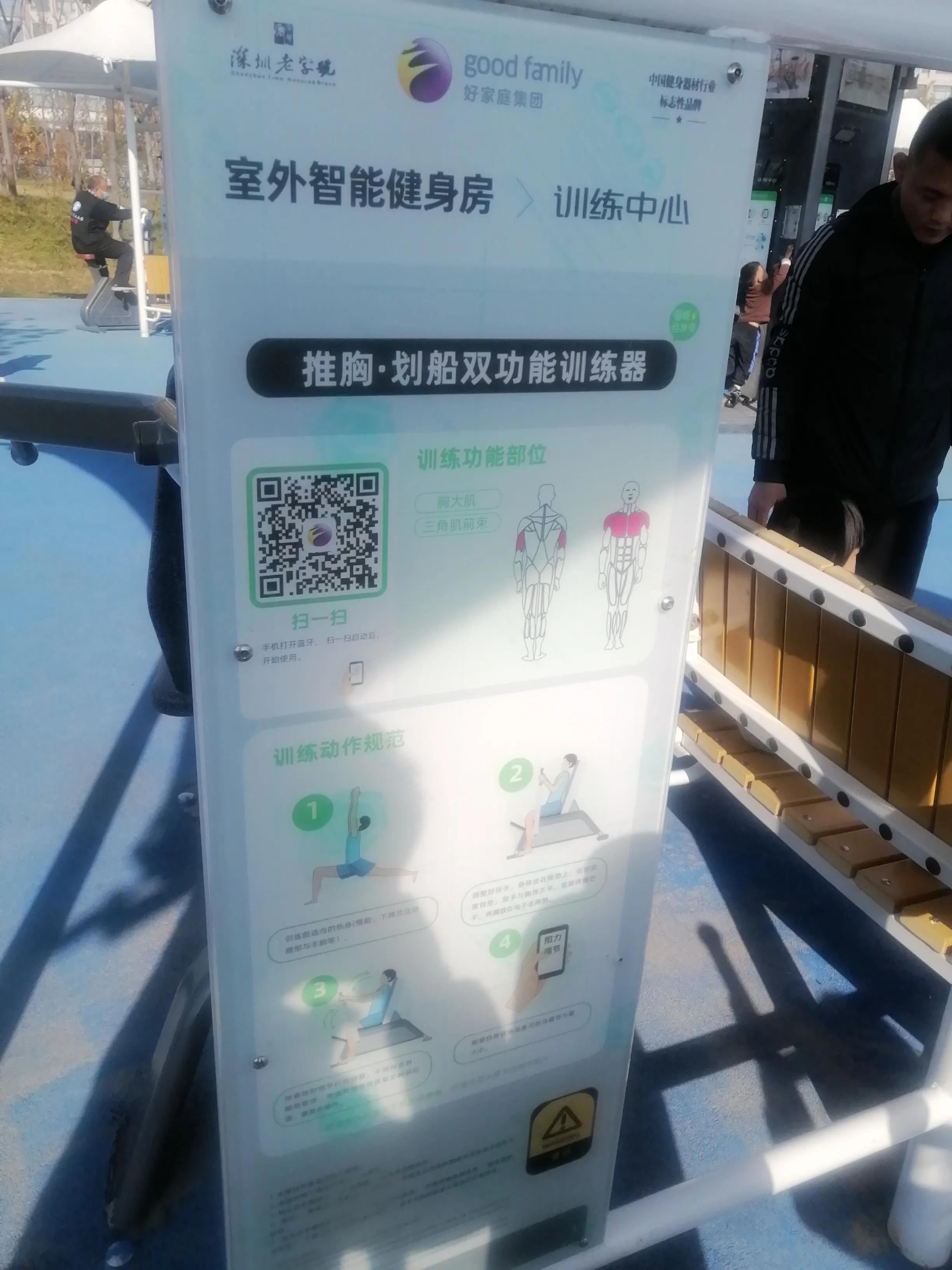 郑州青少年旅游,郑州青少年公园地图