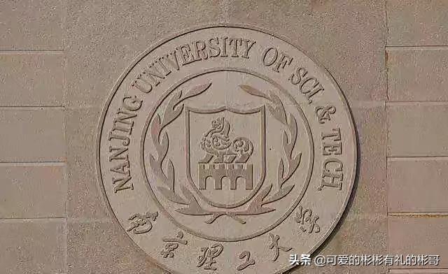 南京理工大学优势及报考条件,南京理工大学兵器类好吗