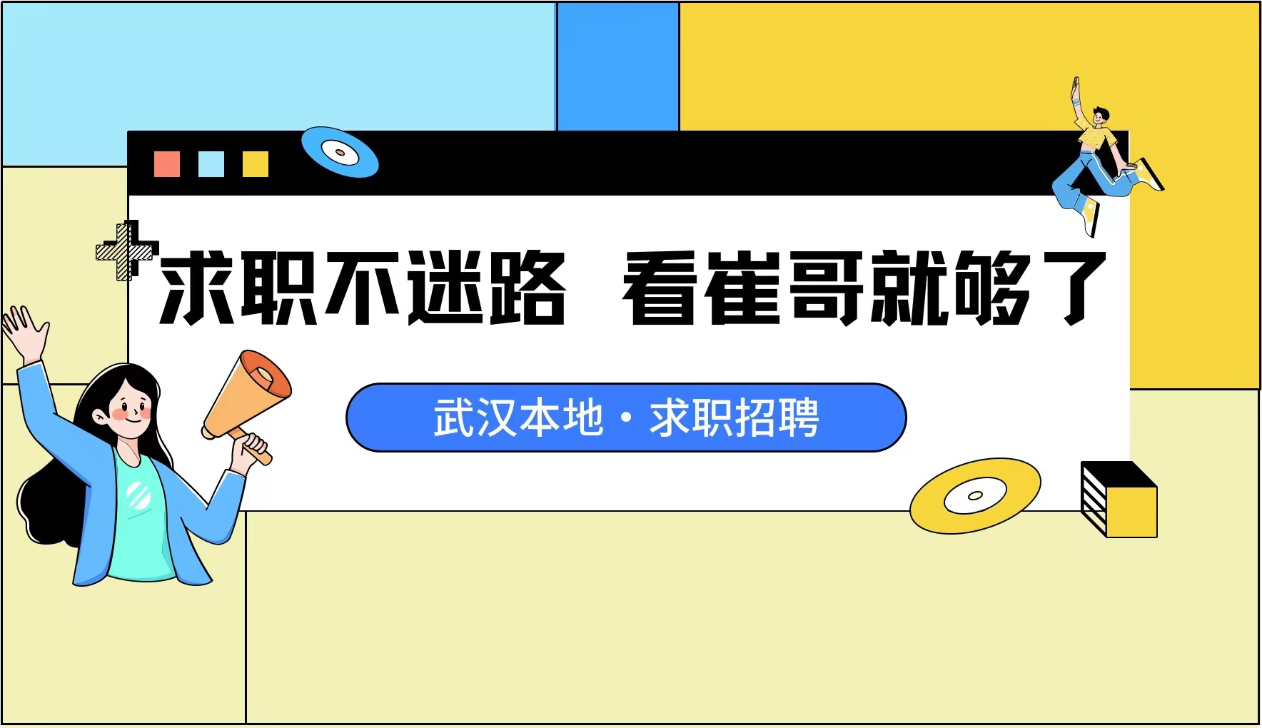 武汉康礼地平线幼儿园收费,武汉金宝国际幼儿园招聘