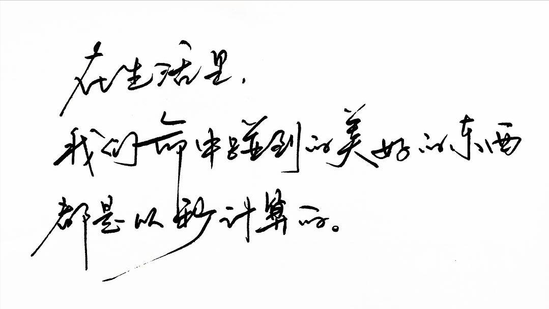 致敬刀郎的说说,致敬罗刹海市