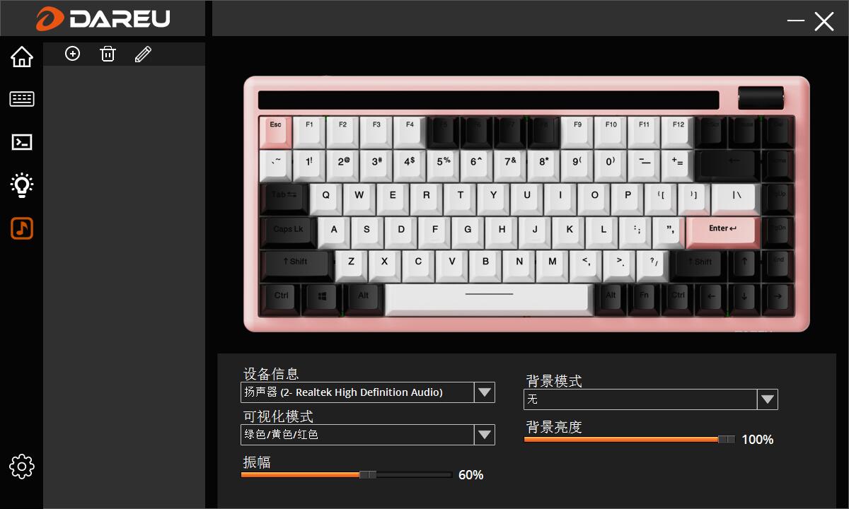 达尔优键盘a84测评,达尔优A87PRO单模机械键盘