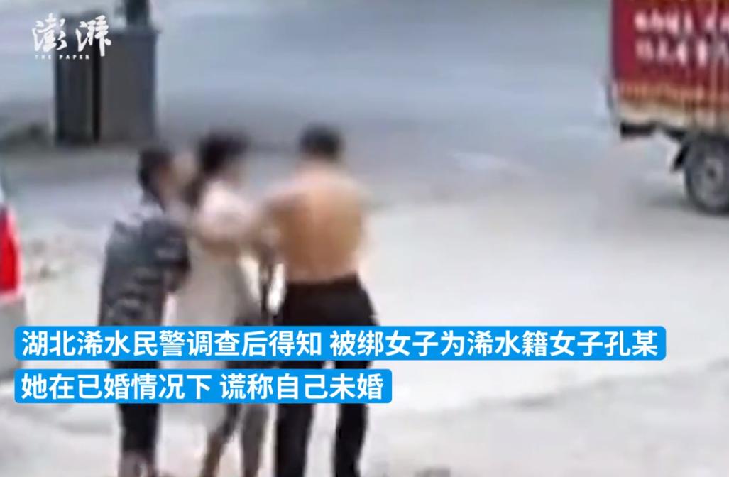 湖北女子当街被强行拖上车后续,女子当街被男子强拉上车后续道歉
