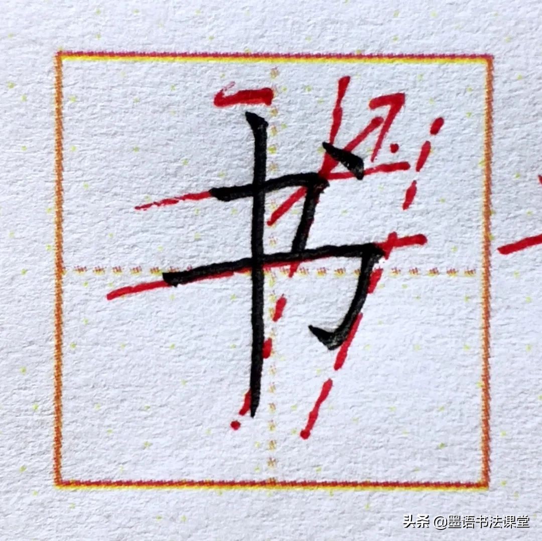 出塞古诗正确书法方法,硬笔字帖古诗词书写技巧