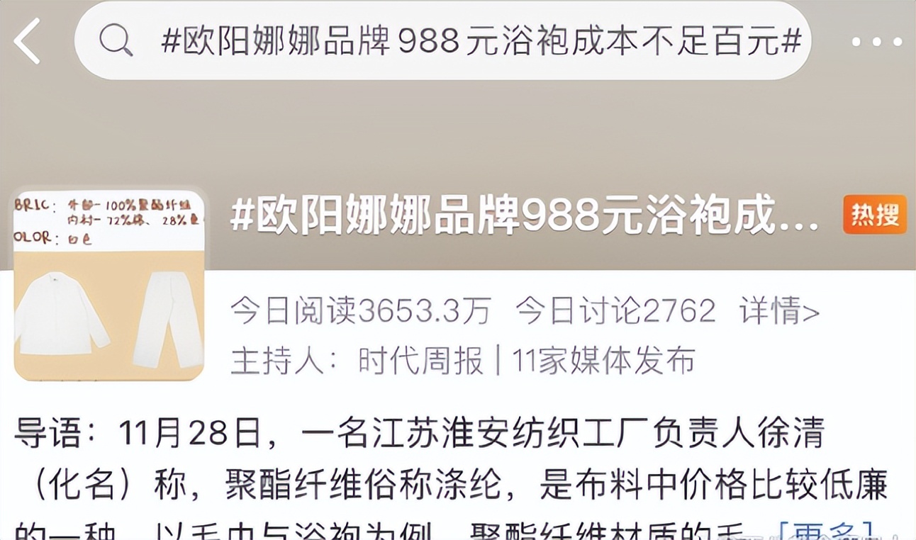 汪海林一语揭开娱乐圈内幕,汪海林谈娱乐圈内幕