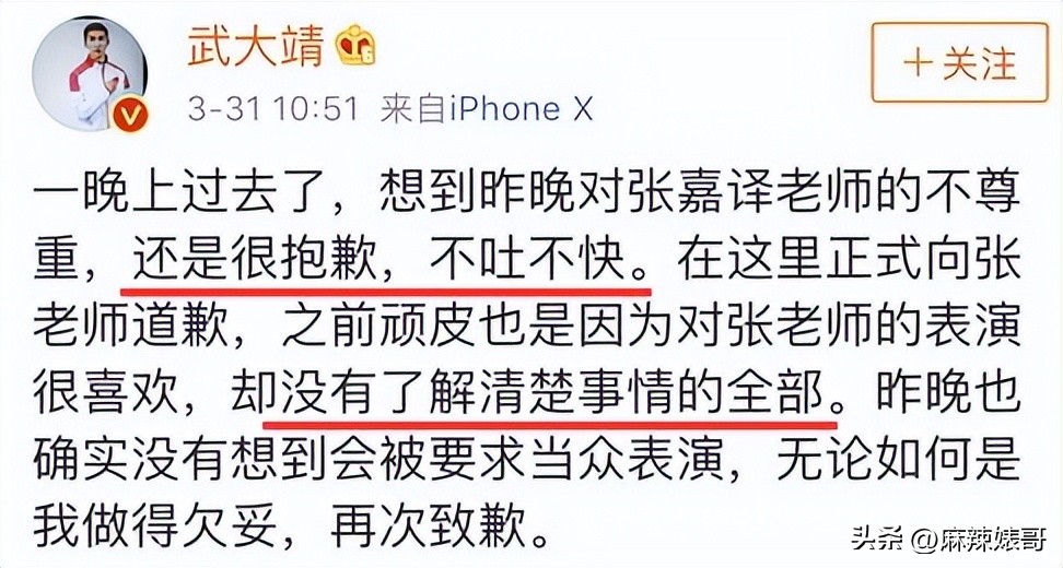 金晨模仿卡塔尔小王子自拍,金晨模仿卡塔尔王子自拍引热议
