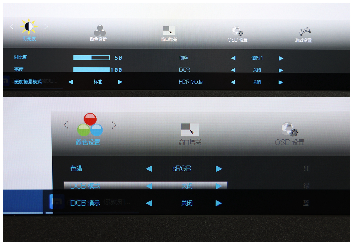 aoc显示器1080p小钢炮,小屏幕高分辨率的显示器