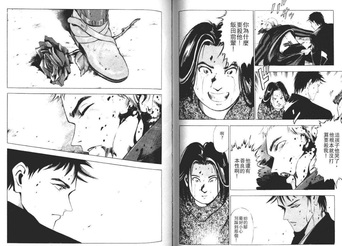 一拳打出十割伤害，街机厅小学生的最爱，拳皇岩浆拳王七枷社