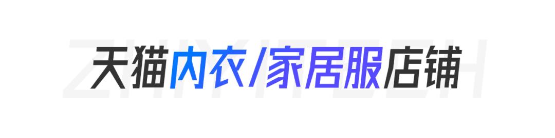 天猫双11服饰行业大爆发,40个类目天猫双11预售榜单来了