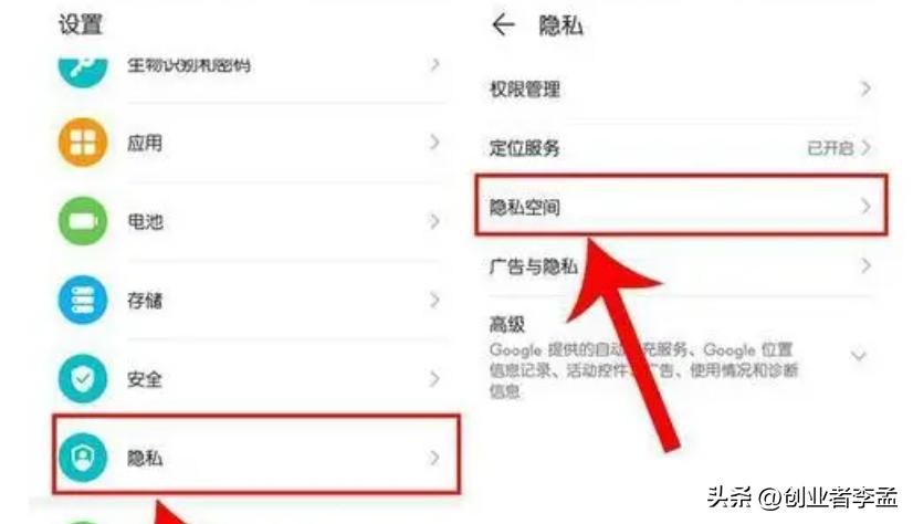 华为手机使用小技巧大全集,华为手机必设的五大设置手机流畅