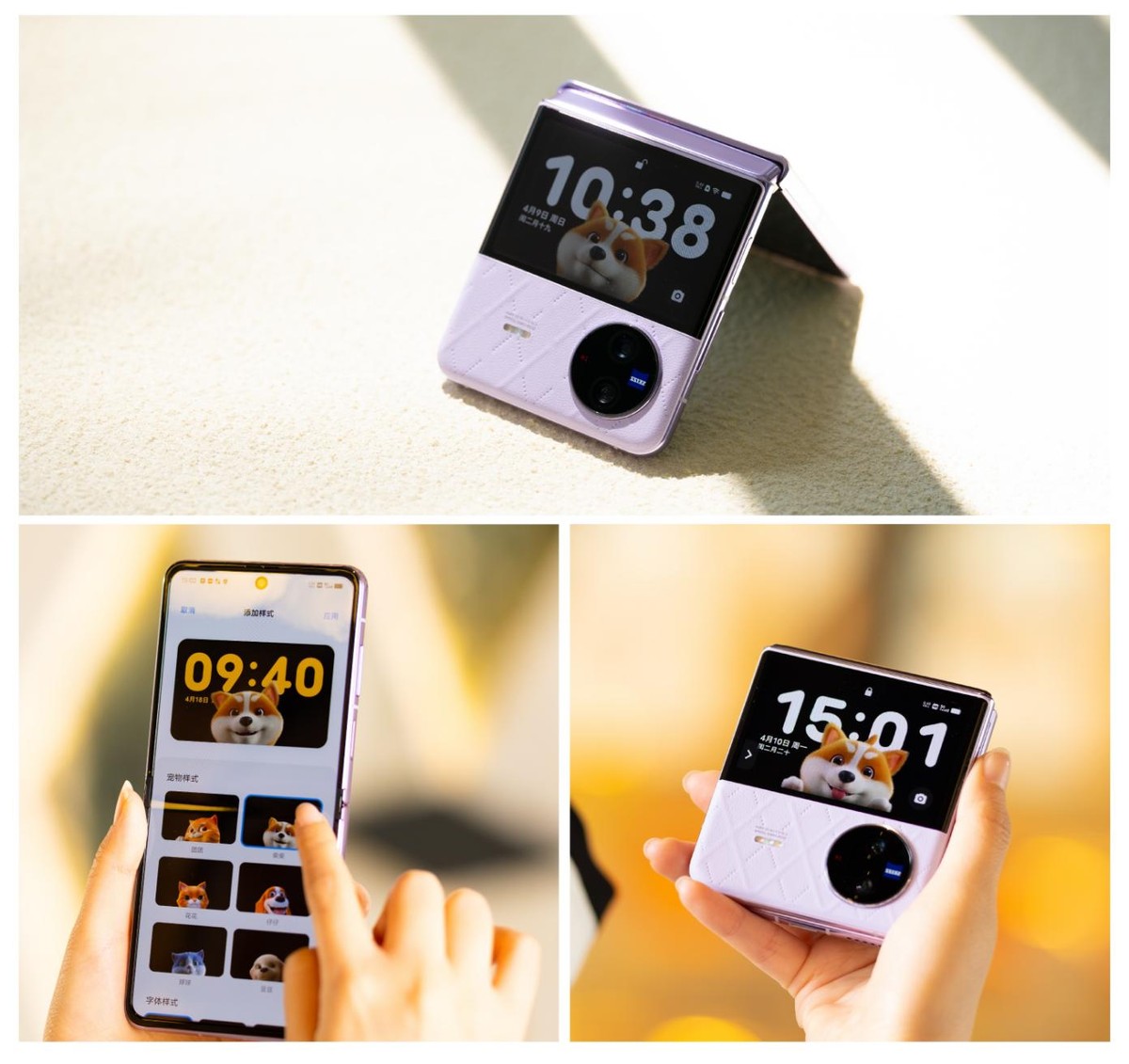 vivoxflip新款横屏旗舰,翻盖式折叠屏手机vivoxflip