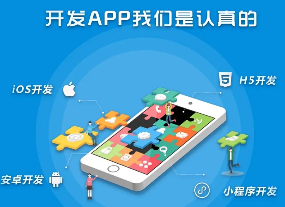 家居产业用什么app,家居app开发