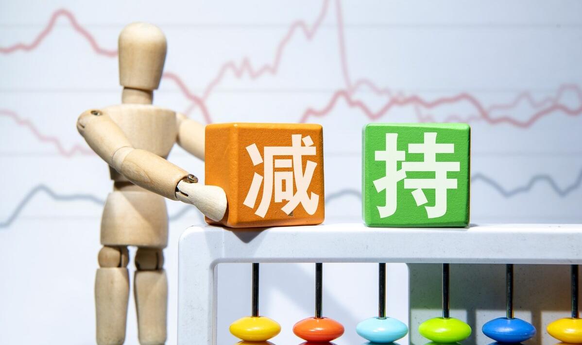 恒大集团董事长豪宅出售,恒大董事长的债务