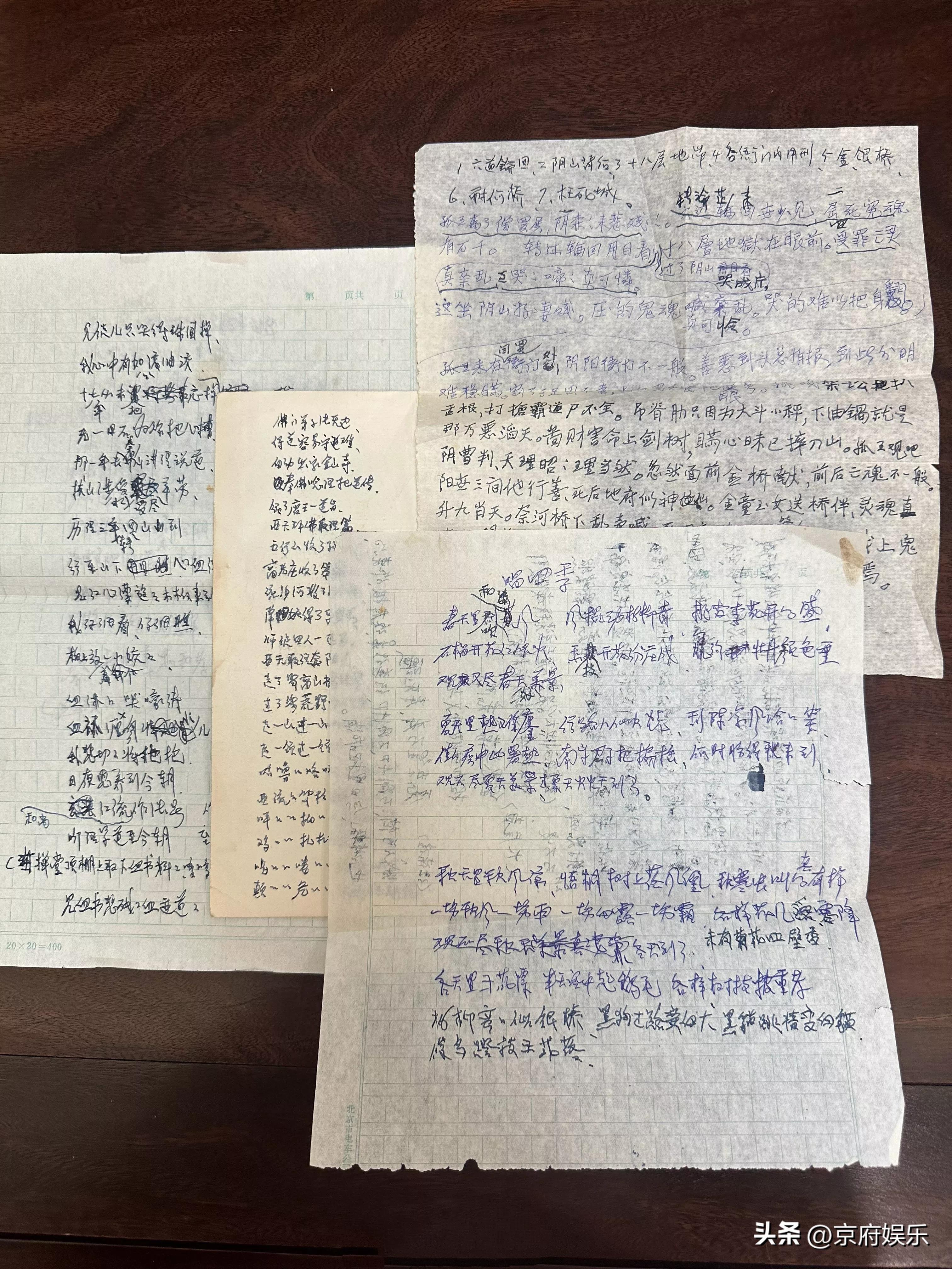 郭德纲收到已故老人礼物信的内容,郭德纲意外收到京剧老人的礼物