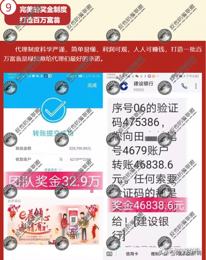 绿如意保健品,绿如意大健康创始人