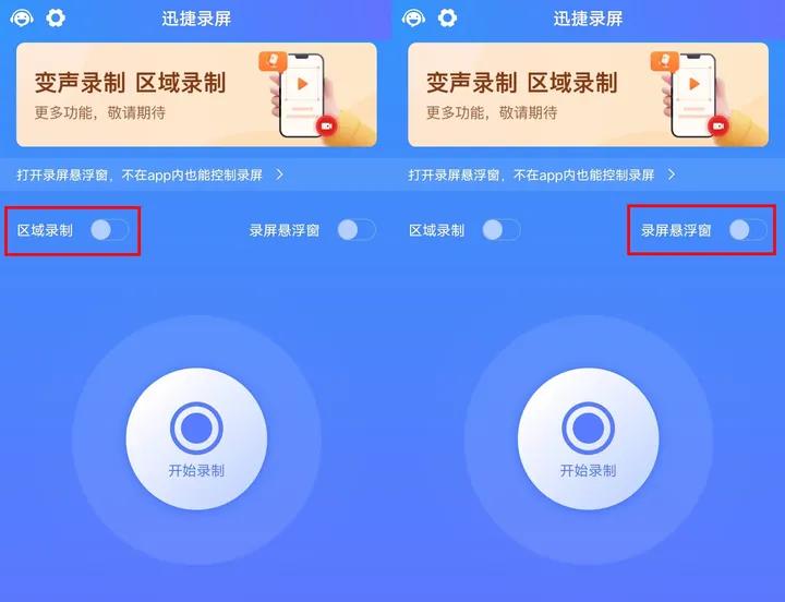 微信视频怎么录制全屏,微信视频能录制下来吗