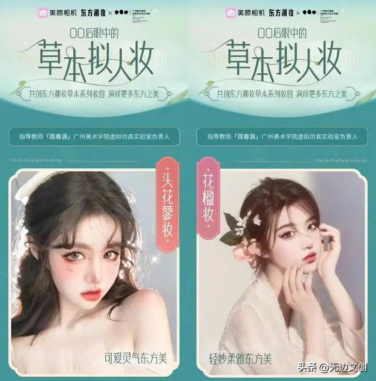 无边灵感简报NO.39|乐乐茶、饿了吗、咒术回战、荣耀