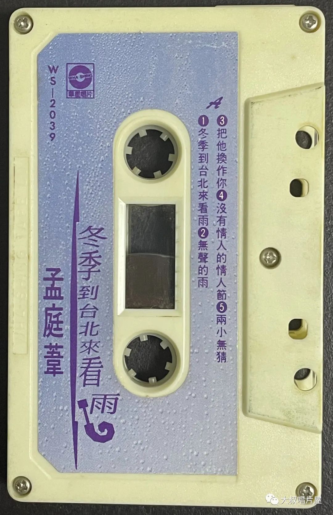 怀旧经典流行歌30首,90老歌盘点2002华语经典流行歌曲