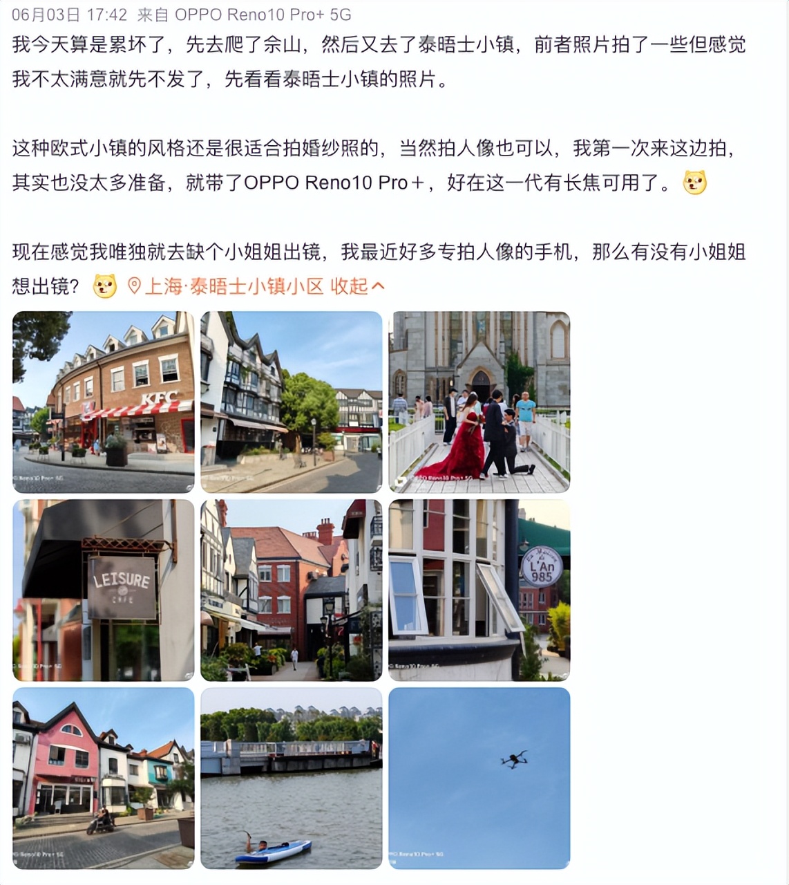 reno10pro值得购买吗,reno10pro系列手机曝光价格