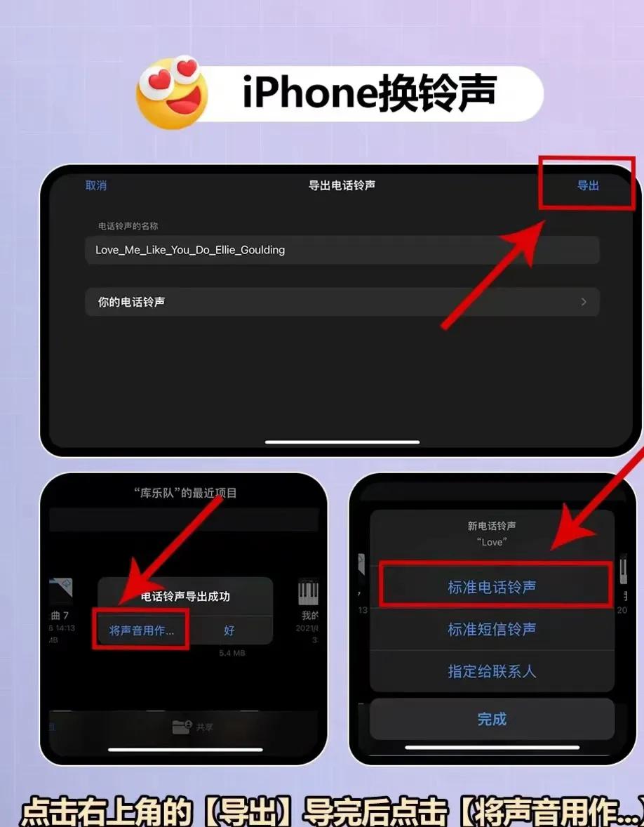 iphone铃声remix日式,iphone3d铃声