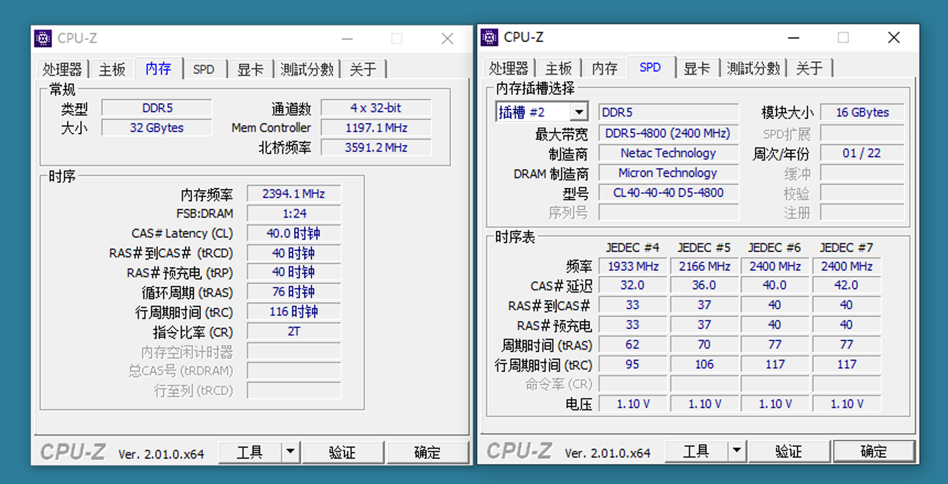 朗科绝影超频,朗科绝影ddr5