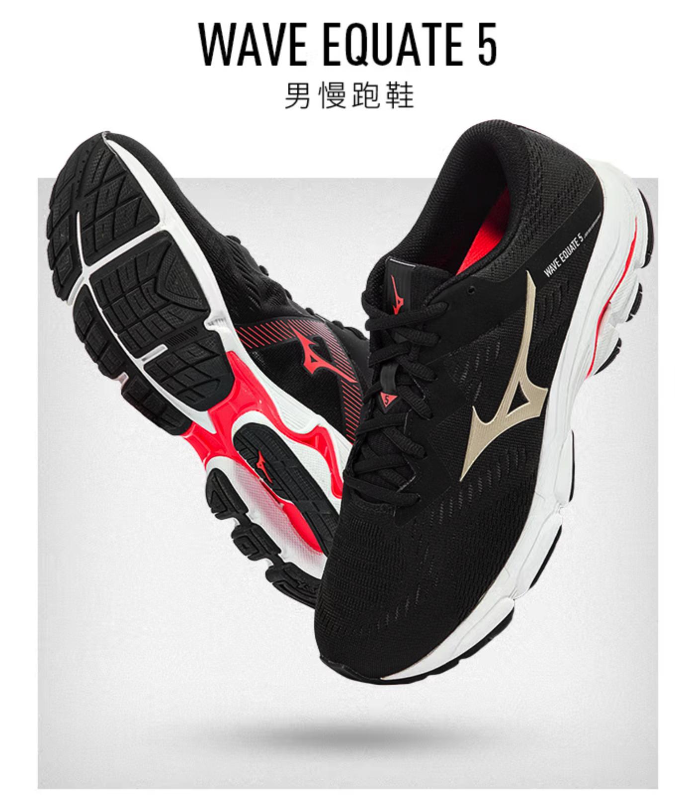 美津浓支撑系跑鞋推荐,美津浓最值得买的8双跑鞋