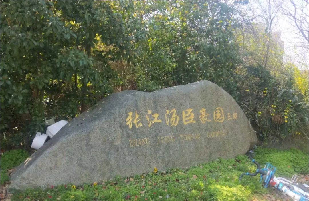 挂张集学区首选房源！张汤三期61平高区，拎包入住，税费极少！