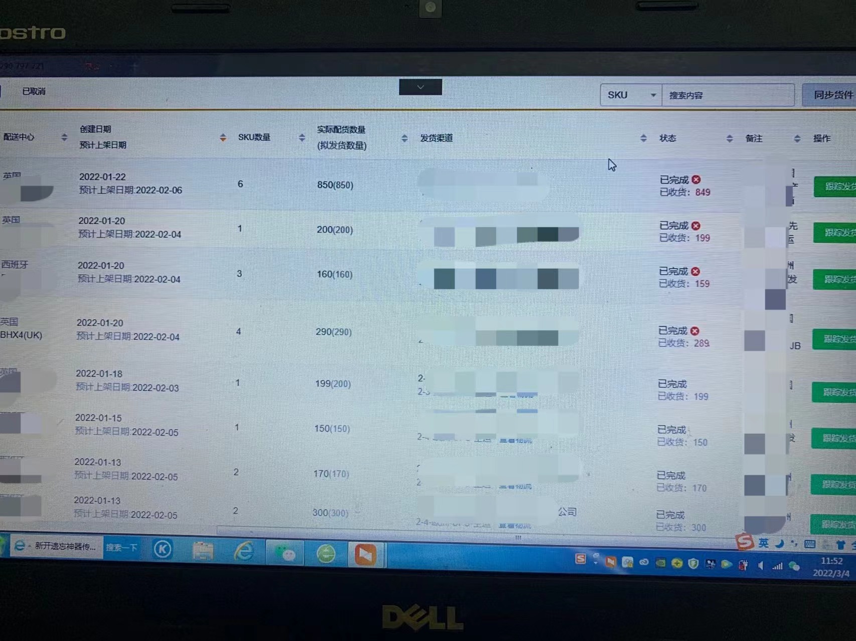 亚马逊fba索赔店铺被冻结怎么办,亚马逊fba买家损坏了怎么处理