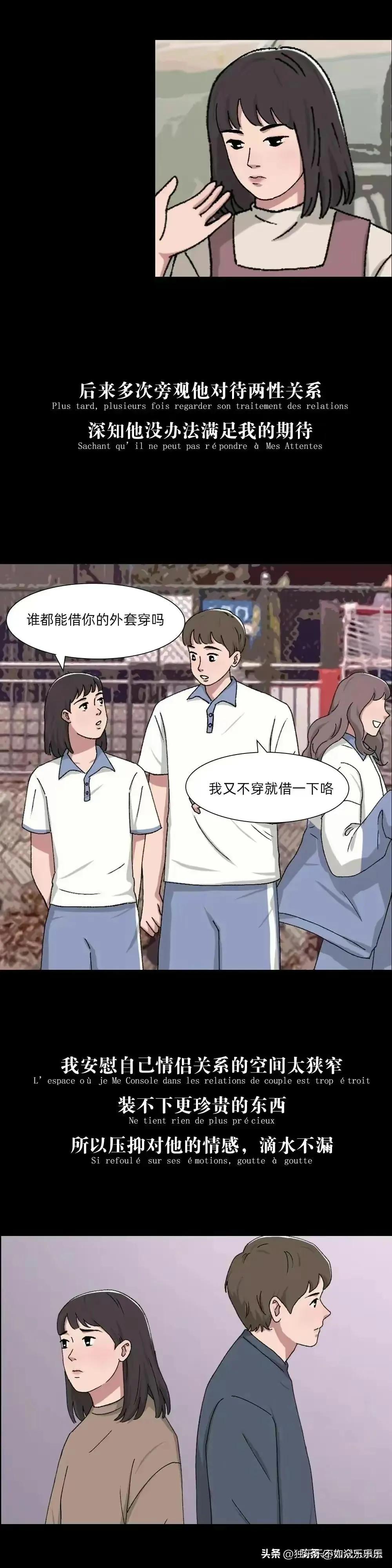 最美妙的关系：朋友之上，恋人未满！