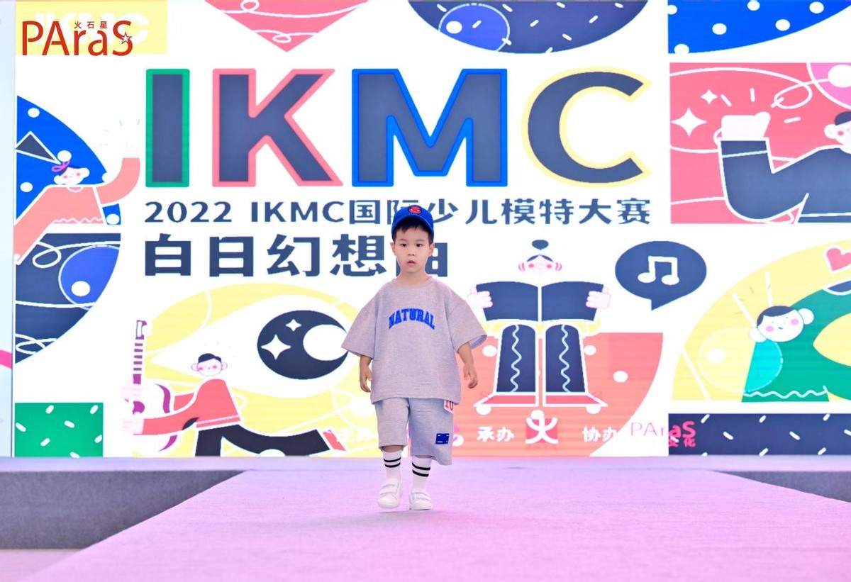 第六届mikihouse中国新星大赛,2023上海赛区mikihouse新星大赛