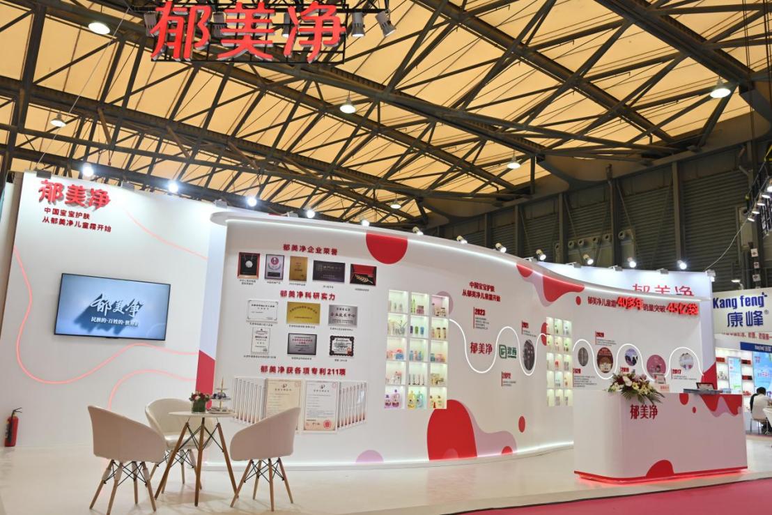 国货专场郁美净,上海郁美净官方旗舰店