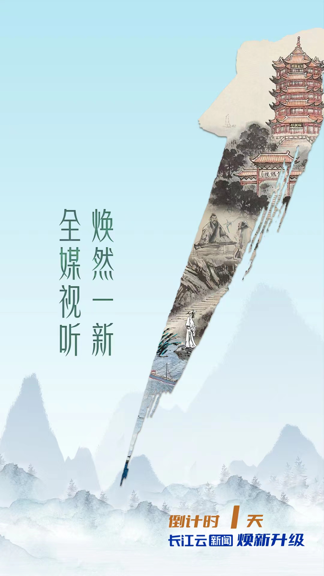 夜空中最亮的星武汉版,夜空中最亮的星是哪个国家的