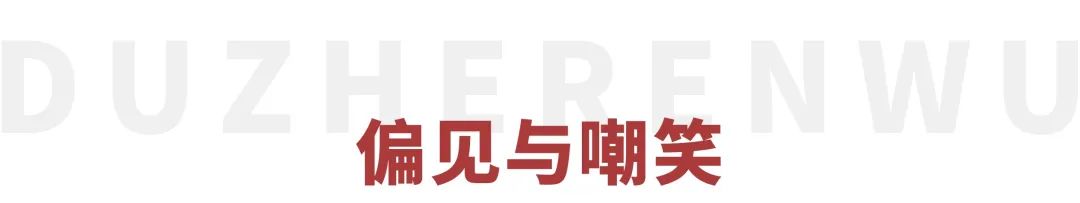 被骂了一万遍，他依旧是那个“刺儿头”