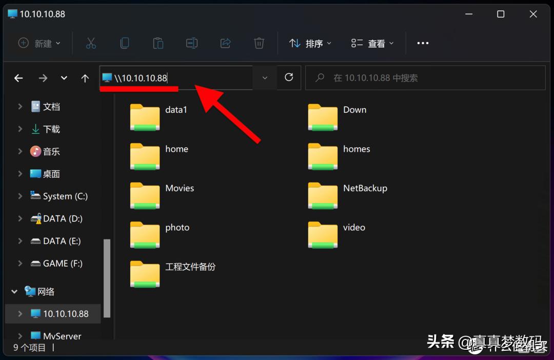 群晖ds920plus新手教程,群晖ds920+配置