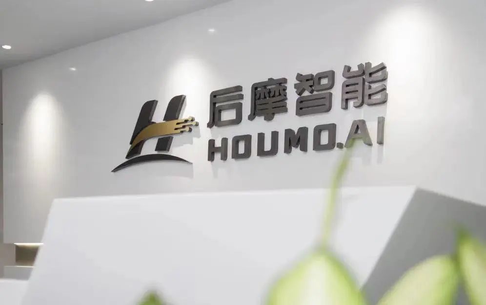 南京智谷人工智能研究院有限公司,南京智谷园区