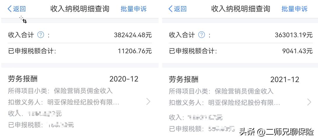 33岁,居家办公,年收入35w,自由职业,真的很香