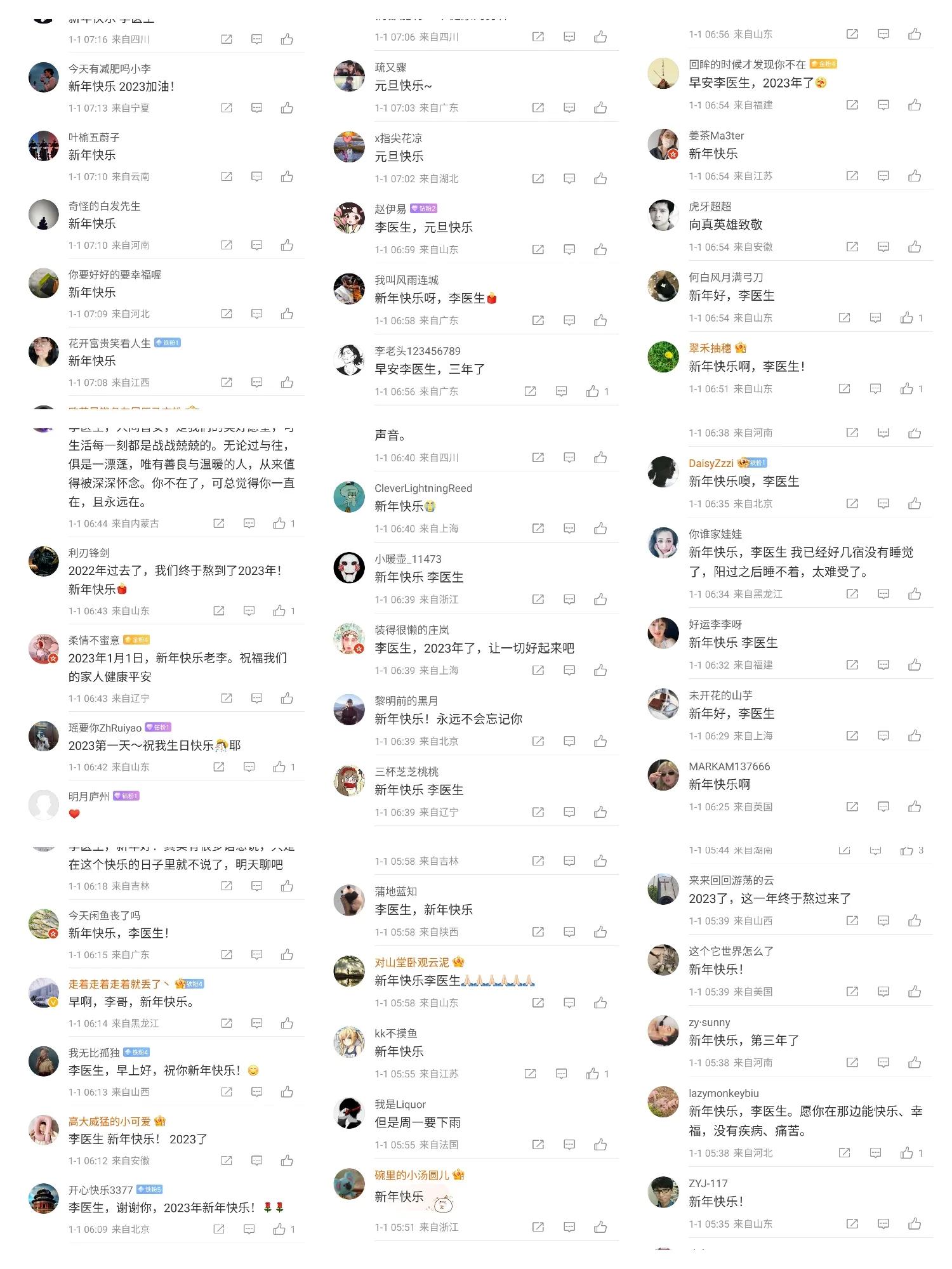 写日记诋毁中国，扬言替14亿国人给世界道歉，方方下场让人称快