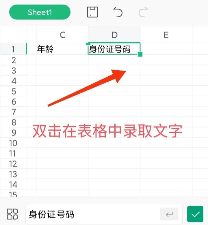 手机多人协作编辑软件,多人协作编辑excel表格