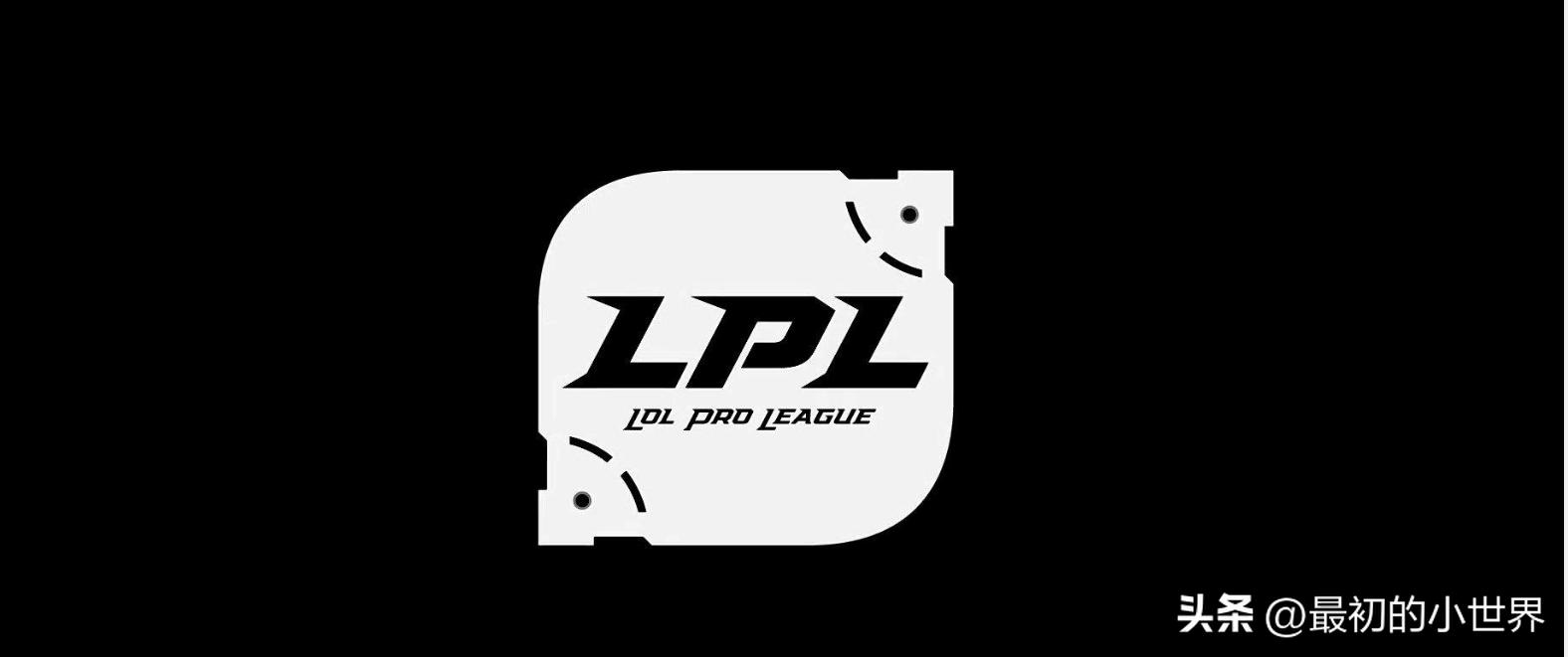 2022英雄联盟职业联赛lpl排行,2021英雄联盟lpl职业联赛夏季赛