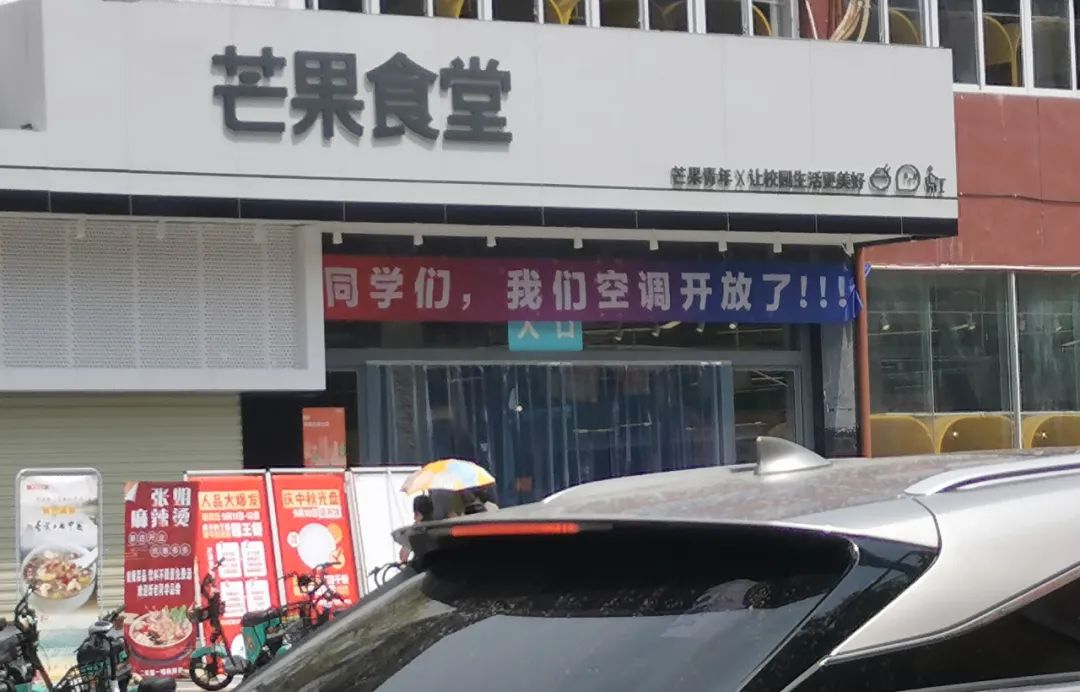 9月，谢谢你们送来的秋天