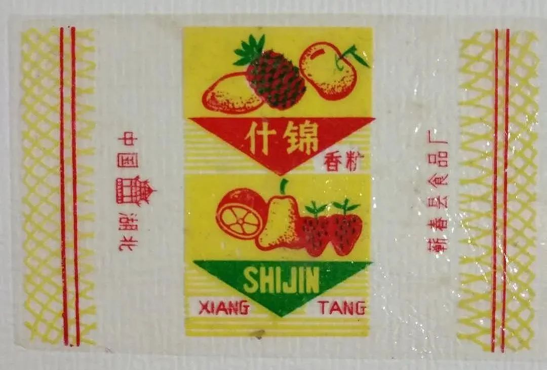 蕲春非遗特产,蕲春非遗文化