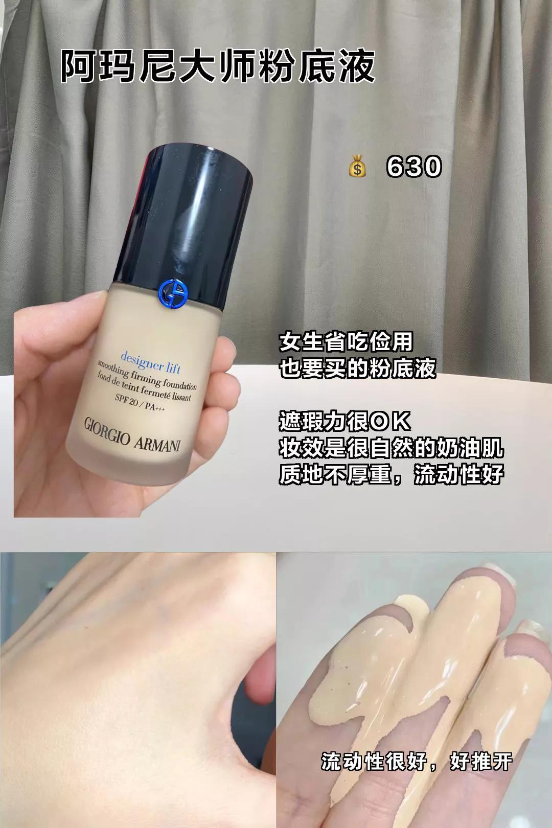 护肤国货彩妆礼盒有哪些,循环购买的产品