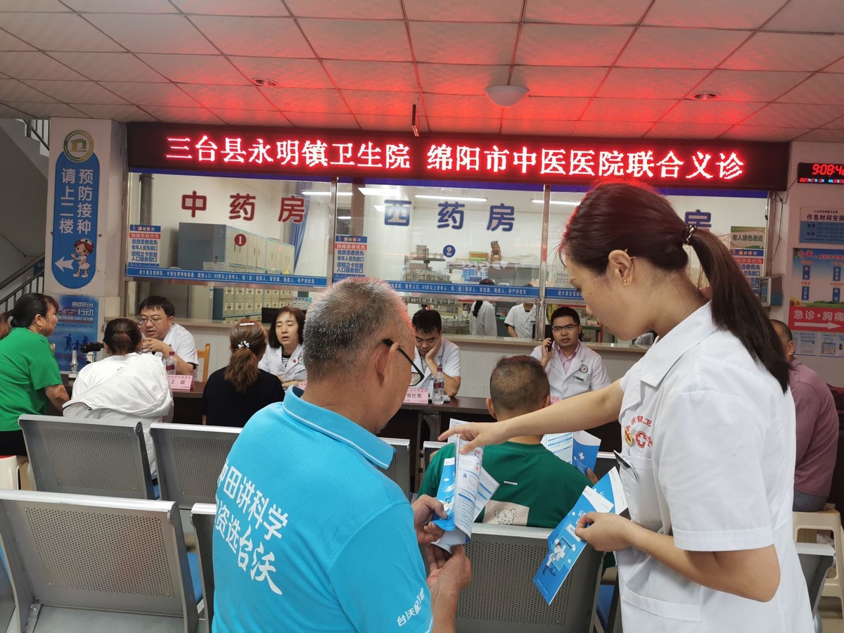 绵阳市三台永明镇,绵阳三台县永明镇