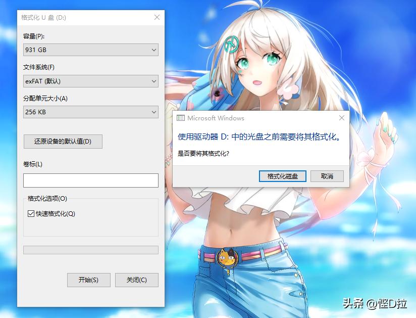 奥睿科orico可联网硬盘盒测评,orico奥睿科硬盘怎么设置网络云盘