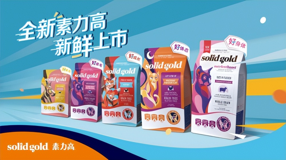 健合集团成绩,健合2019年营收达109亿元