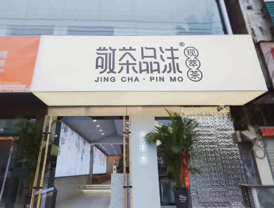 下沉市场的洞察,下沉市场是不是要从最底层做起来