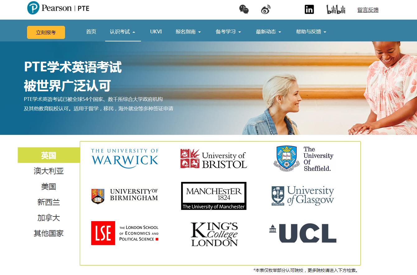 「收藏」雅思考了多次依然无法拿下?老师建议你快换一条路