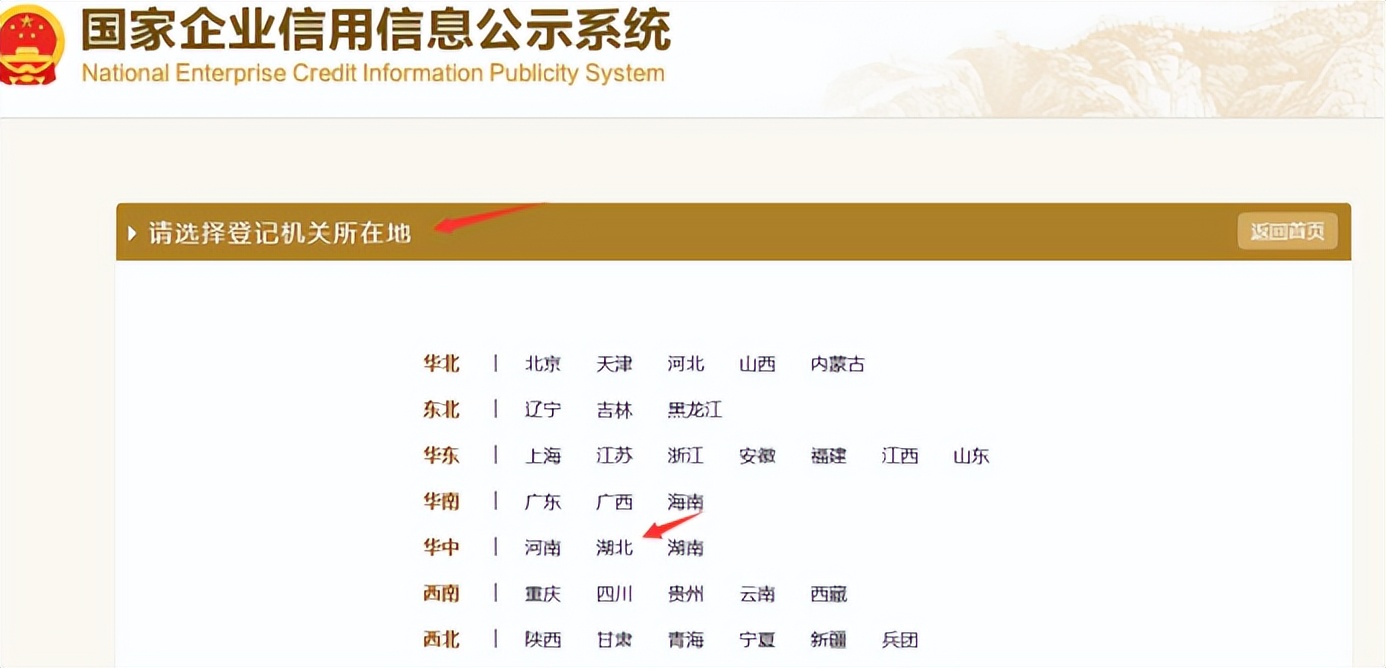 年报的基本操作细节流程,5分钟搞定年报详细流程来了