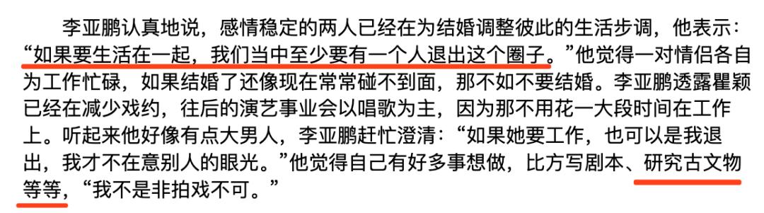 瞿颖有多迷人合集 (盘点瞿颖)