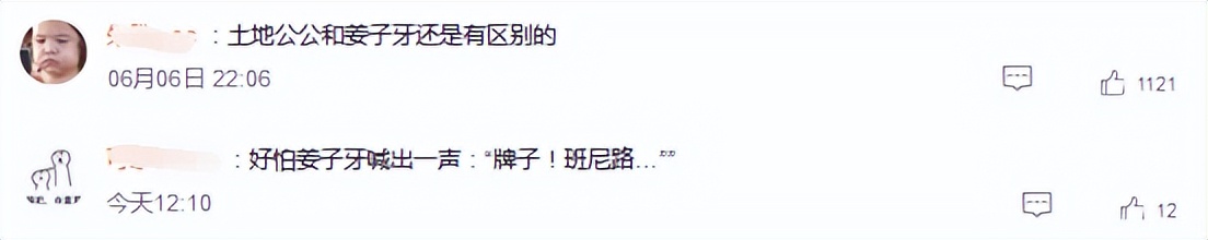 黄渤的封神,黄渤封神之路