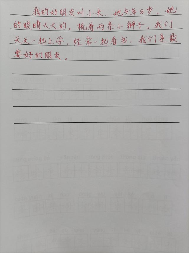 小学老师熬夜整理1-6年级语文,老教师熬夜整理初中历史答题公式